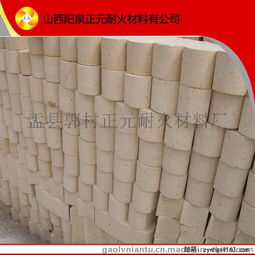 山西陽泉 耐火材料異型粘土磚 耐火磚可定制圖片, 山西陽泉 耐火材料異型粘土磚 耐火磚可定制高清圖片 盂縣郭村正元耐火材料廠,